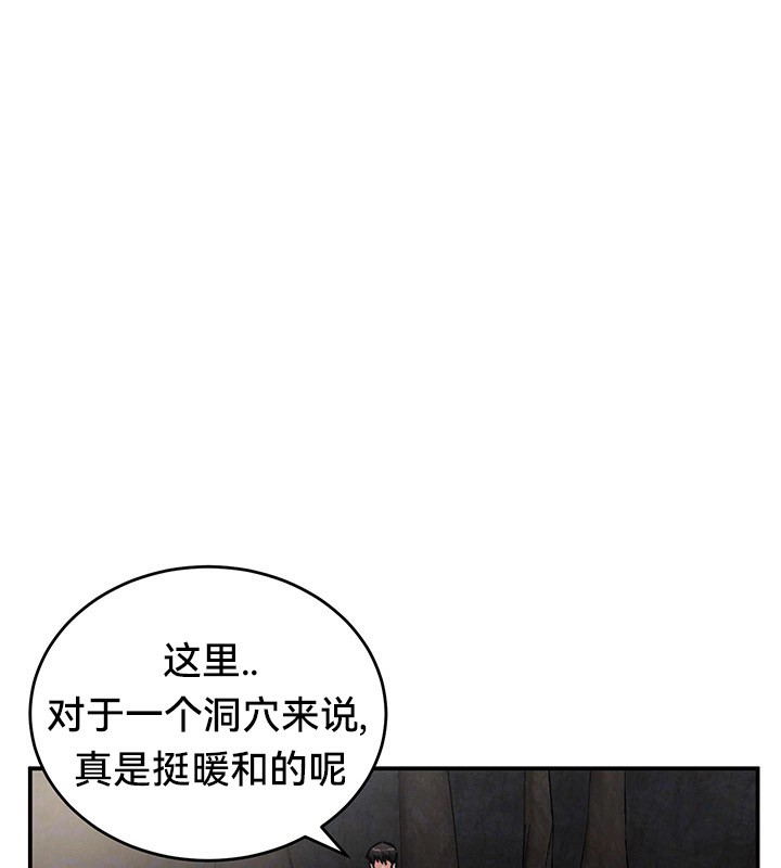 《重生士兵的雌性征服日誌!》漫画 第45話