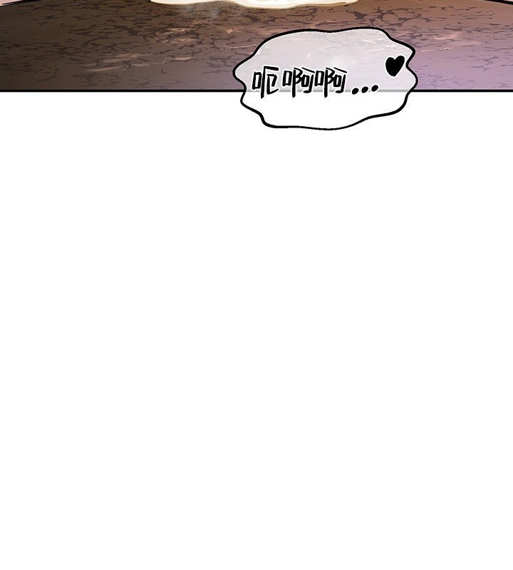 《重生士兵的雌性征服日誌!》漫画 第46話