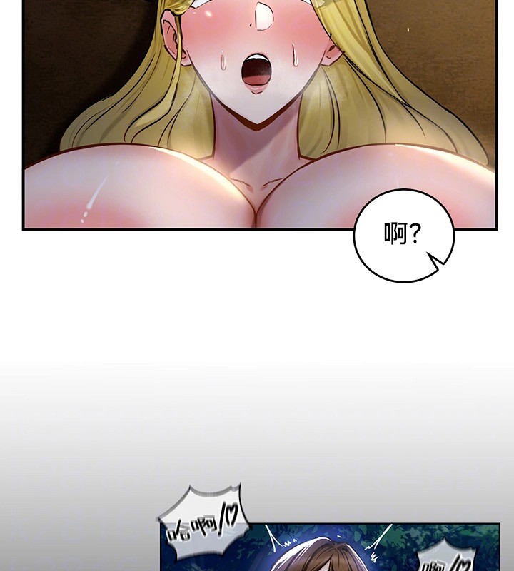 《重生士兵的雌性征服日誌!》漫画 第46話