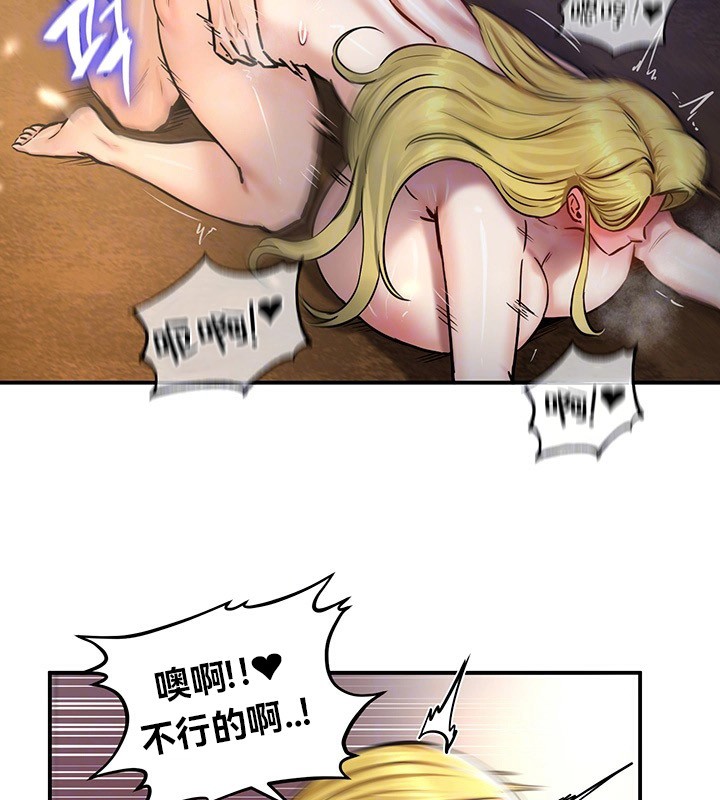 《重生士兵的雌性征服日誌!》漫画 第46話