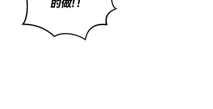 《重生士兵的雌性征服日誌!》漫画 第46話