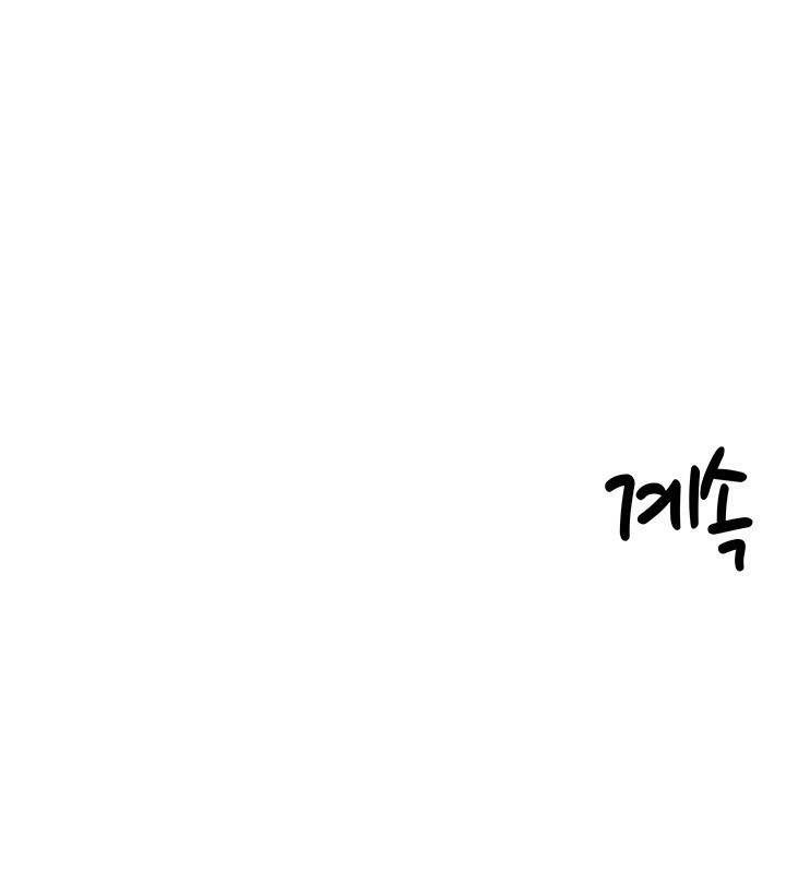 《重生士兵的雌性征服日誌!》漫画 第46話