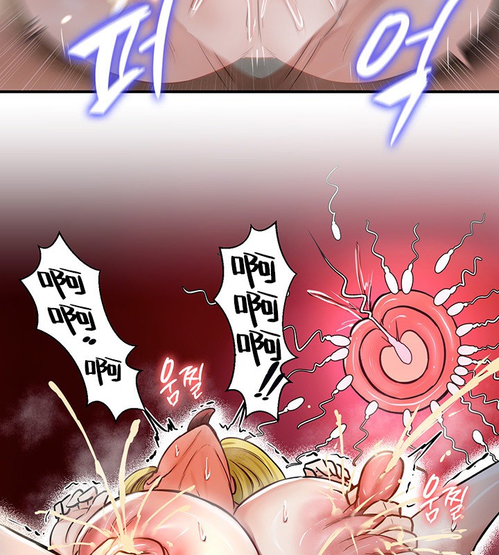 《重生士兵的雌性征服日誌!》漫画 第46話