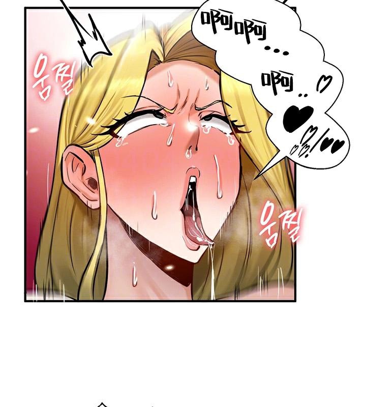 《重生士兵的雌性征服日誌!》漫画 第47話