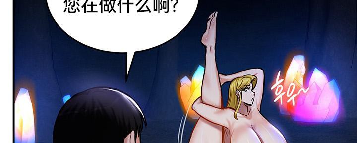 《重生士兵的雌性征服日誌!》漫画 第47話