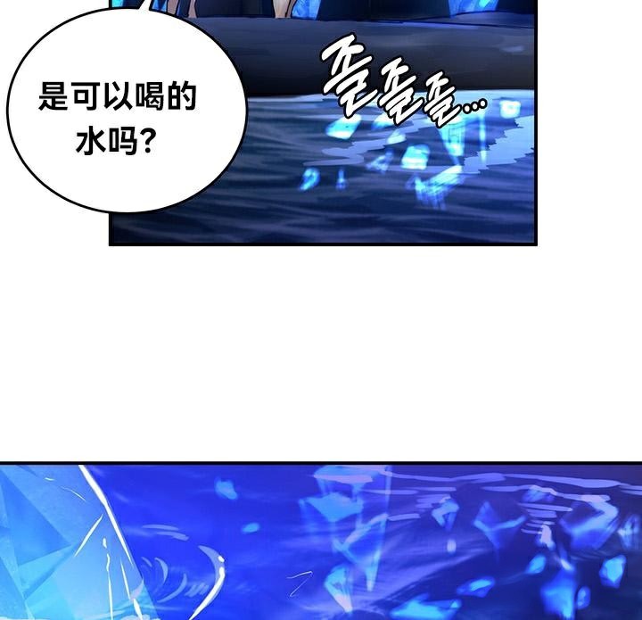 《重生士兵的雌性征服日誌!》漫画 第47話