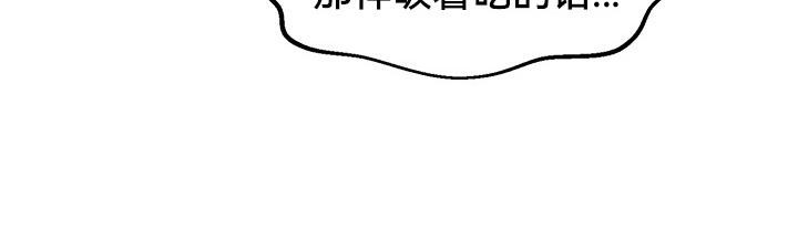 《重生士兵的雌性征服日誌!》漫画 第47話