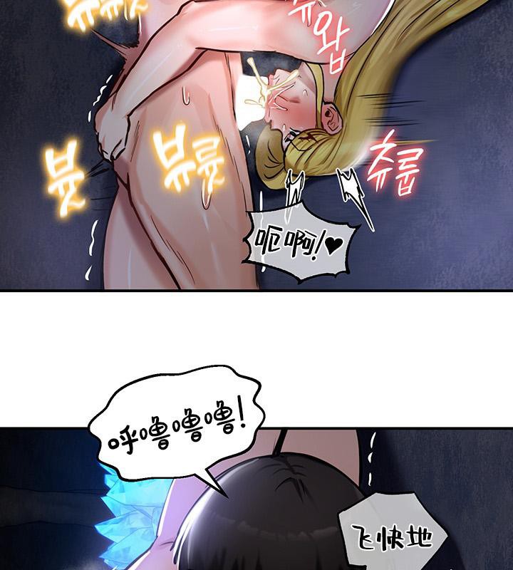 《重生士兵的雌性征服日誌!》漫画 第47話