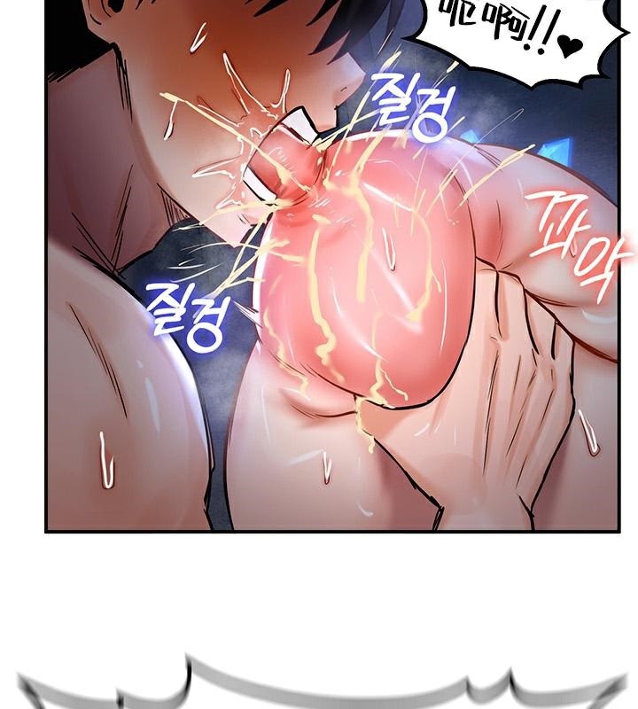 《重生士兵的雌性征服日誌!》漫画 第47話