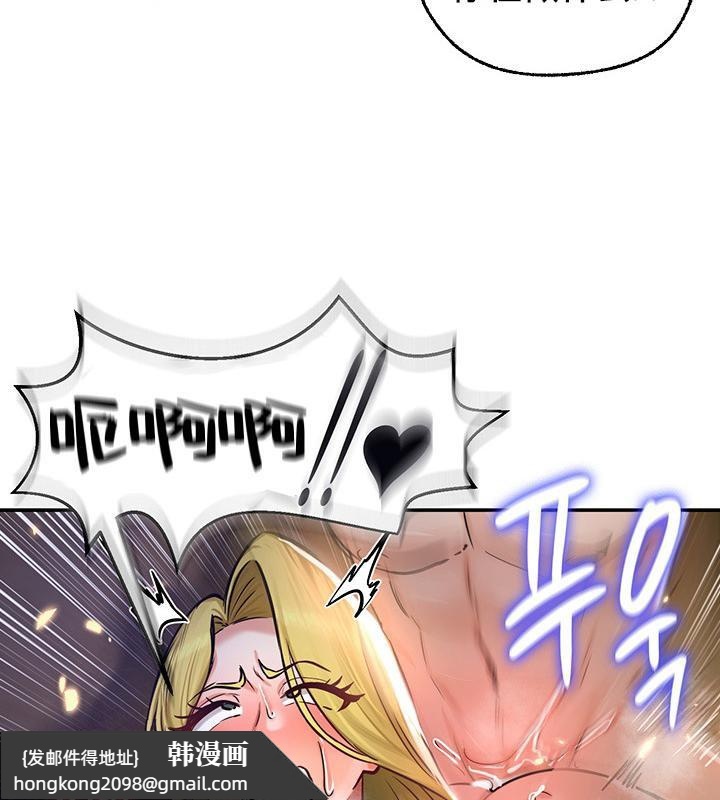 《重生士兵的雌性征服日誌!》漫画 第48話