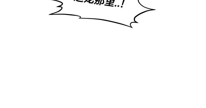 《重生士兵的雌性征服日誌!》漫画 第48話