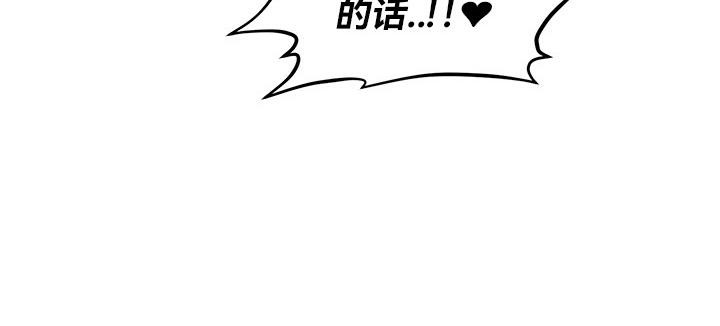 《重生士兵的雌性征服日誌!》漫画 第48話