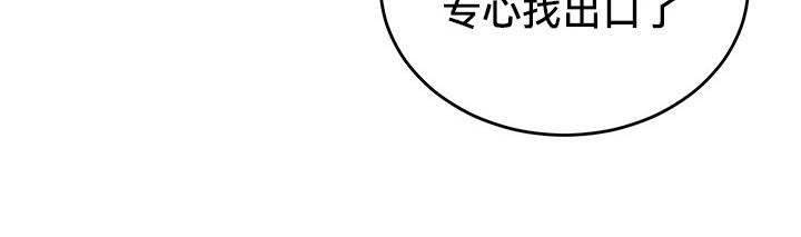 《重生士兵的雌性征服日誌!》漫画 第48話
