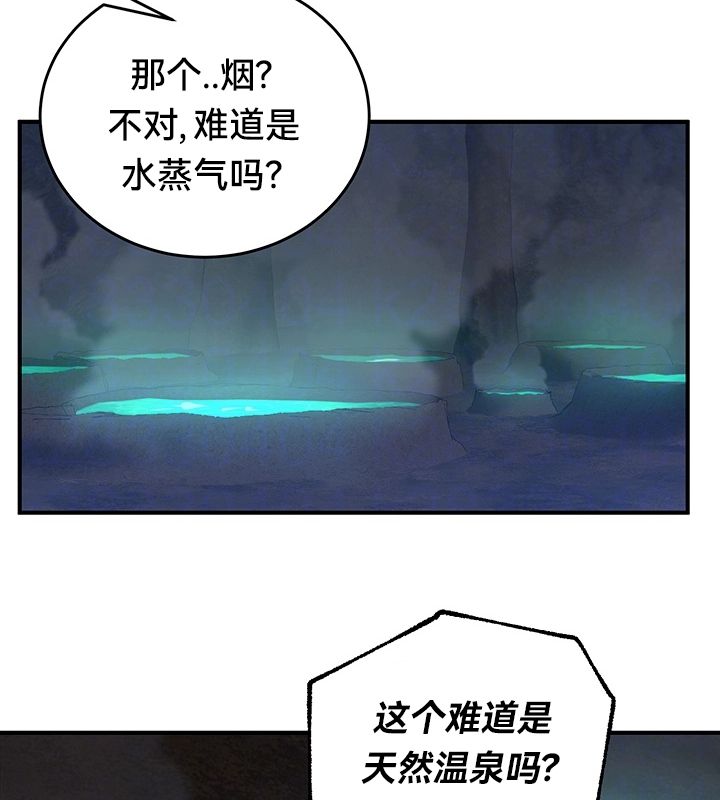《重生士兵的雌性征服日誌!》漫画 第49話