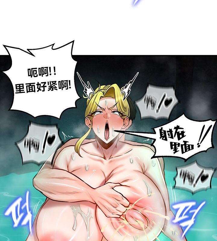 《重生士兵的雌性征服日誌!》漫画 第49話
