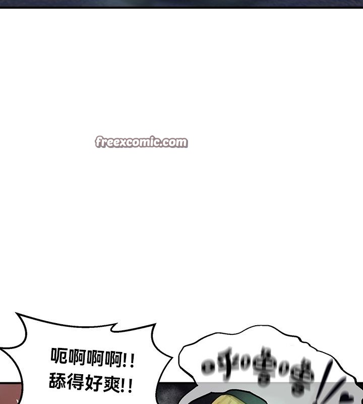 《重生士兵的雌性征服日誌!》漫画 第49話