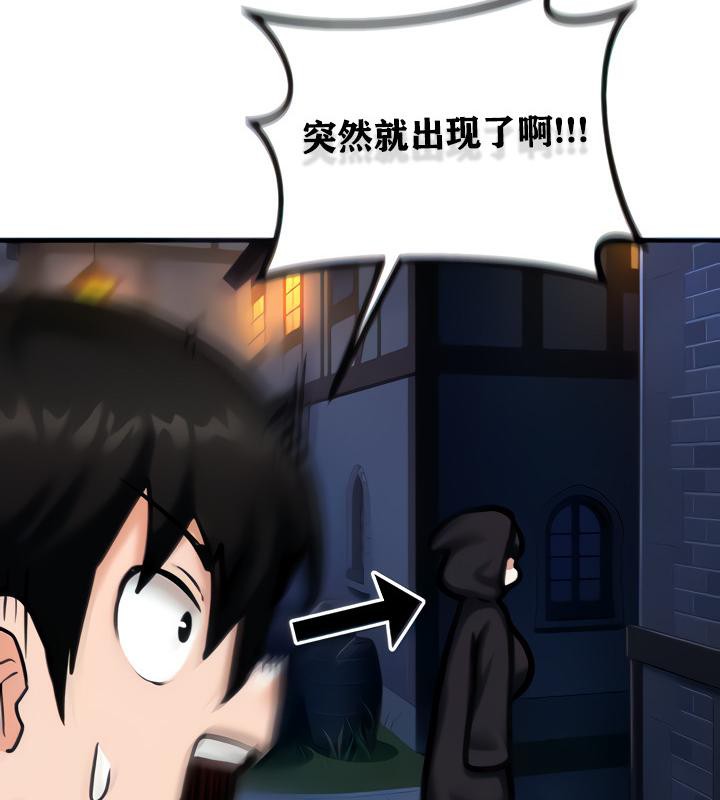 《重生士兵的雌性征服日誌!》漫画 第5話
