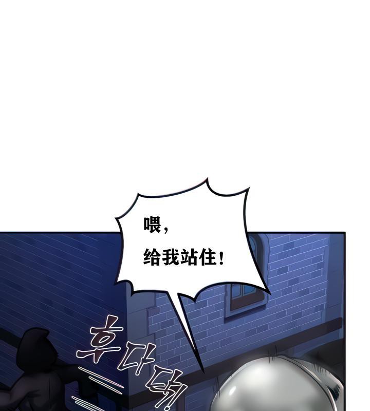 《重生士兵的雌性征服日誌!》漫画 第5話