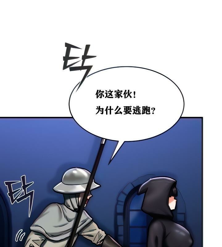 《重生士兵的雌性征服日誌!》漫画 第5話