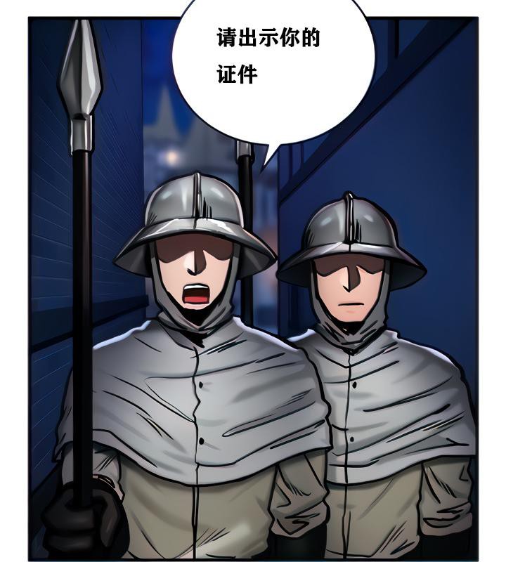《重生士兵的雌性征服日誌!》漫画 第5話