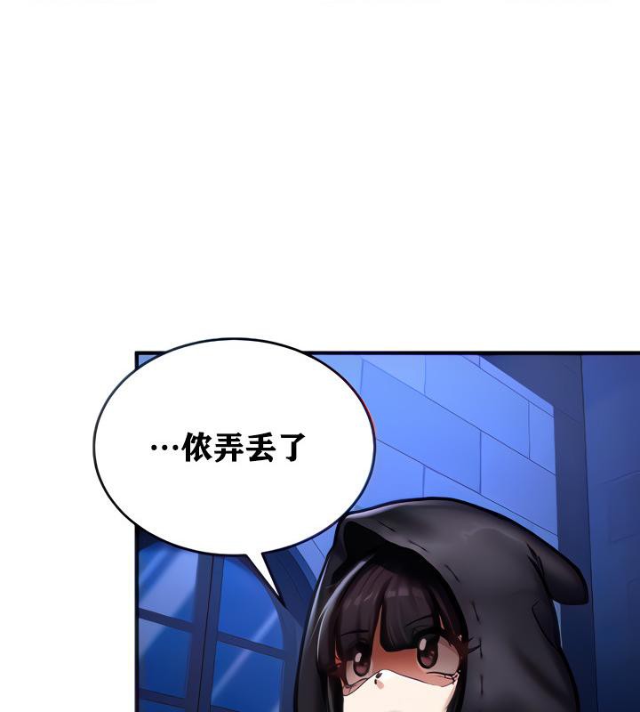 《重生士兵的雌性征服日誌!》漫画 第5話