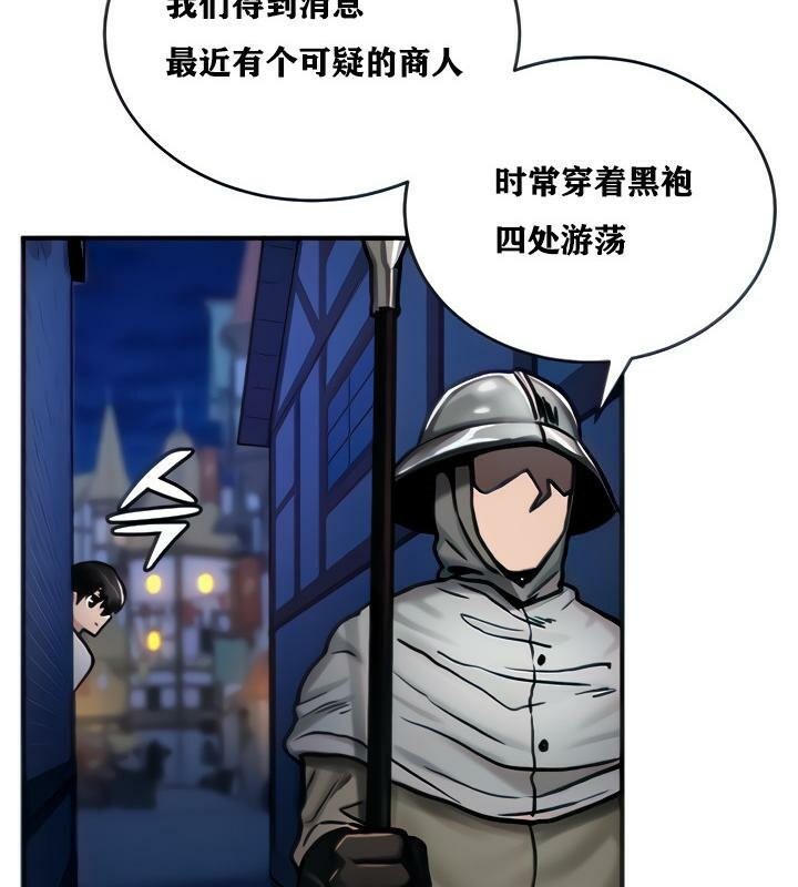 《重生士兵的雌性征服日誌!》漫画 第5話