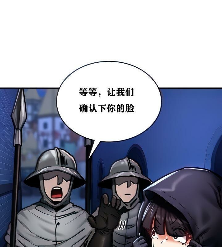 《重生士兵的雌性征服日誌!》漫画 第5話