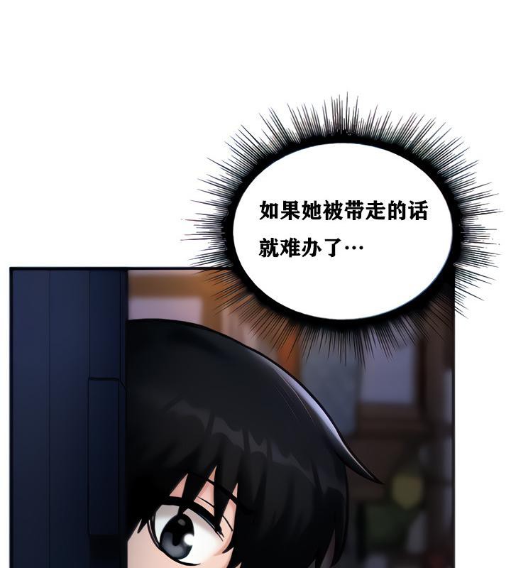 《重生士兵的雌性征服日誌!》漫画 第5話