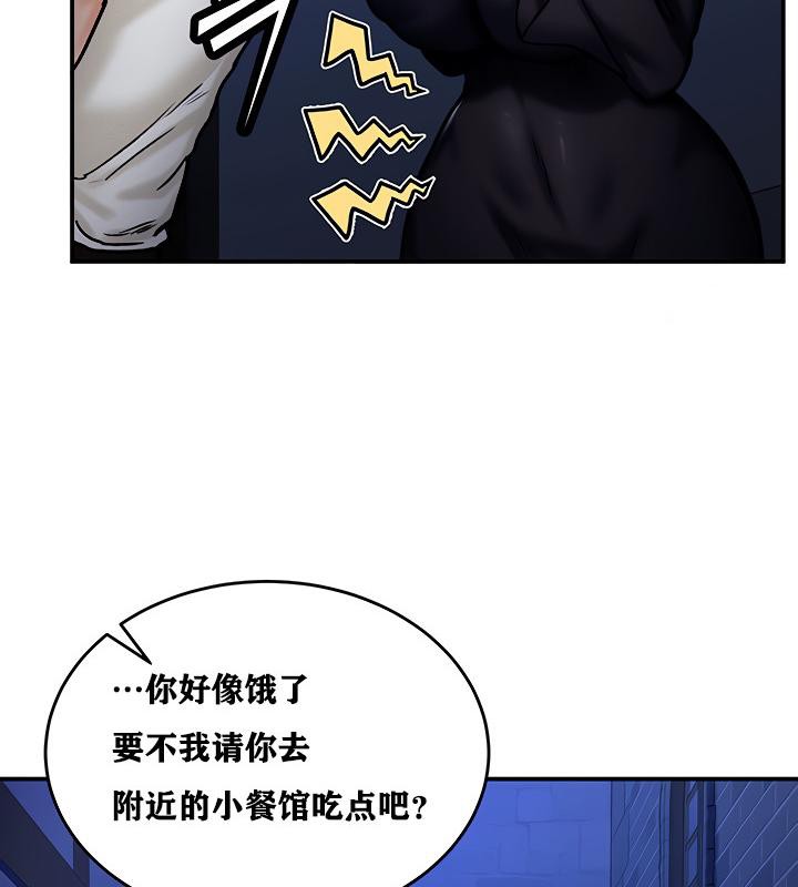 《重生士兵的雌性征服日誌!》漫画 第5話