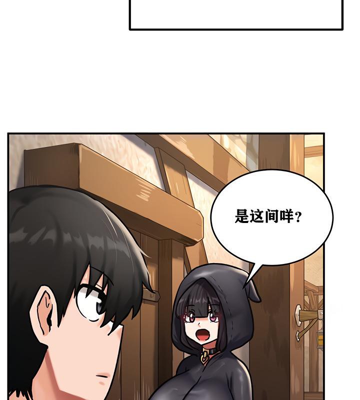 《重生士兵的雌性征服日誌!》漫画 第5話