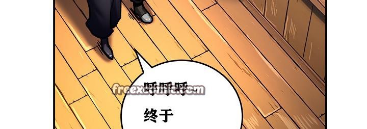 《重生士兵的雌性征服日誌!》漫画 第5話