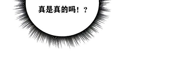 《重生士兵的雌性征服日誌!》漫画 第5話