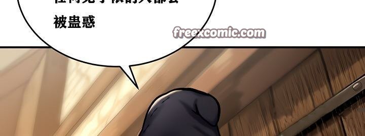 《重生士兵的雌性征服日誌!》漫画 第5話