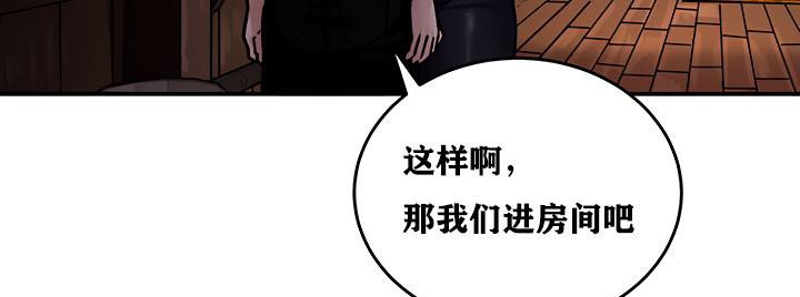 《重生士兵的雌性征服日誌!》漫画 第5話
