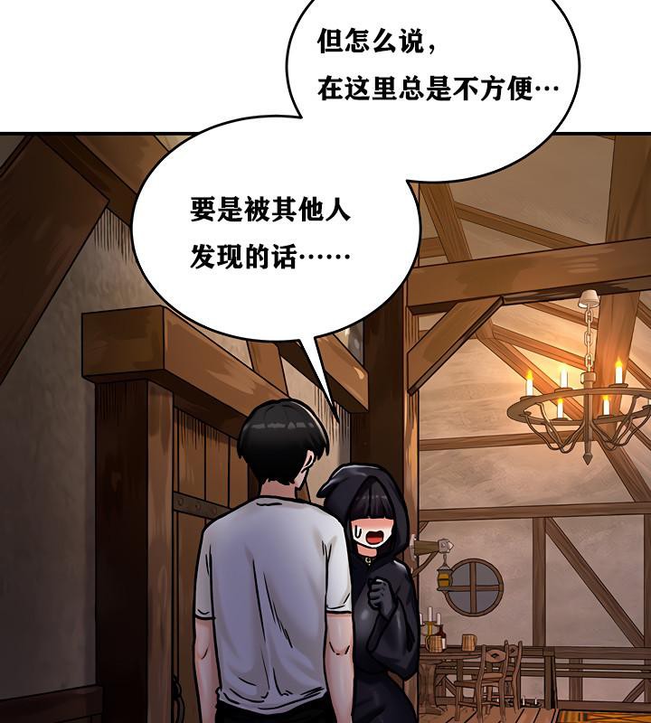 《重生士兵的雌性征服日誌!》漫画 第5話