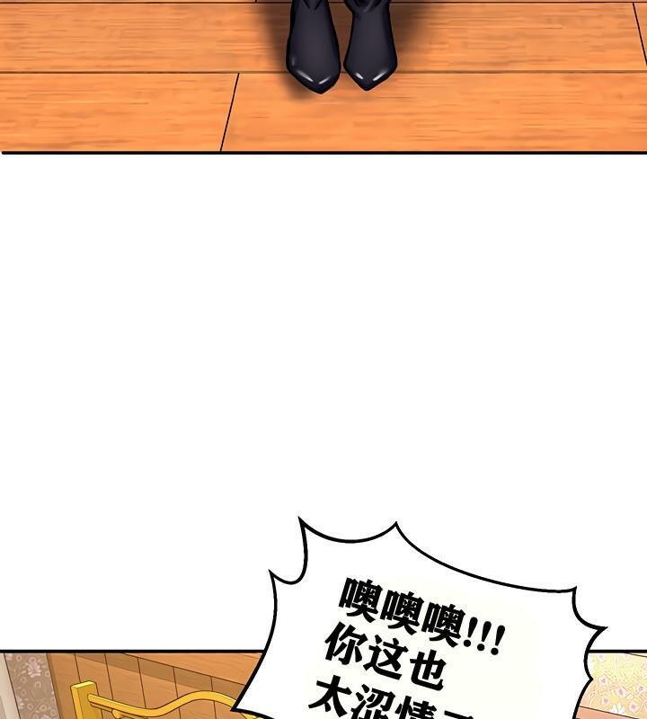 《重生士兵的雌性征服日誌!》漫画 第5話