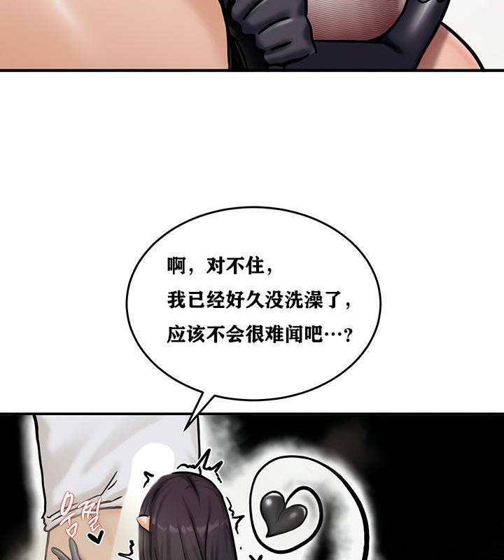 《重生士兵的雌性征服日誌!》漫画 第5話