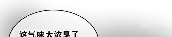 《重生士兵的雌性征服日誌!》漫画 第5話
