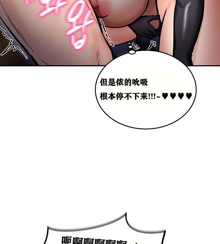 《重生士兵的雌性征服日誌!》漫画 第5話
