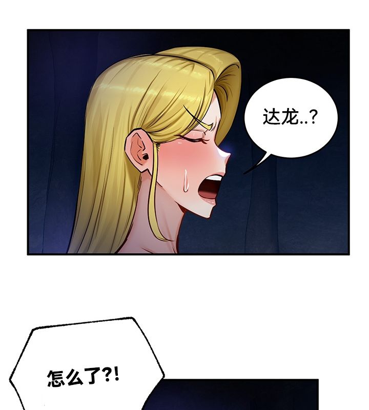 《重生士兵的雌性征服日誌!》漫画 第50話