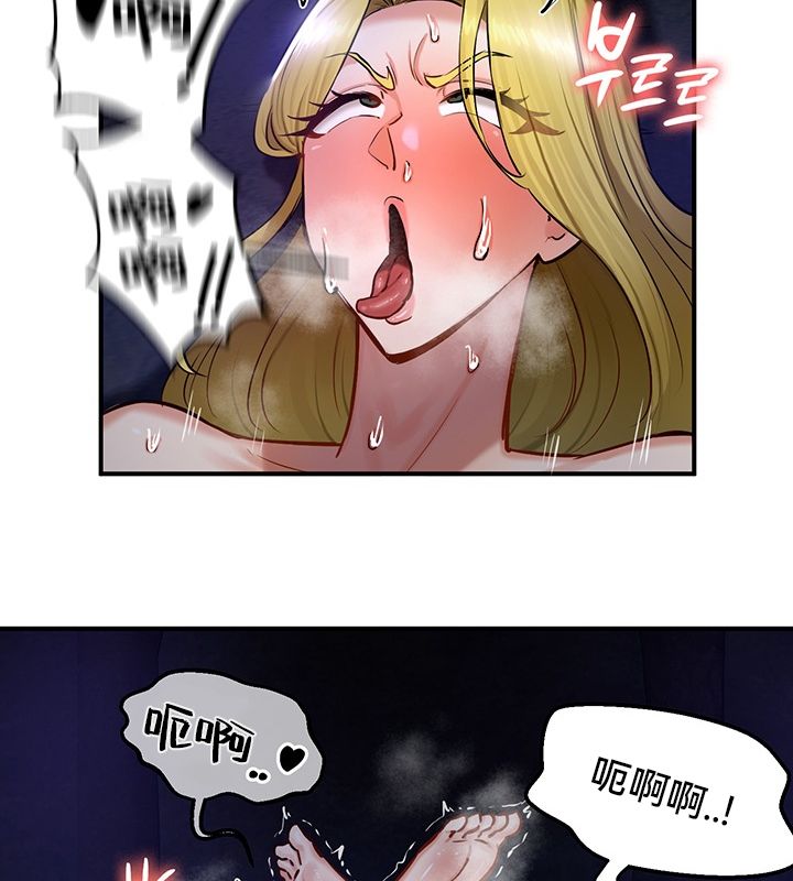 《重生士兵的雌性征服日誌!》漫画 第50話
