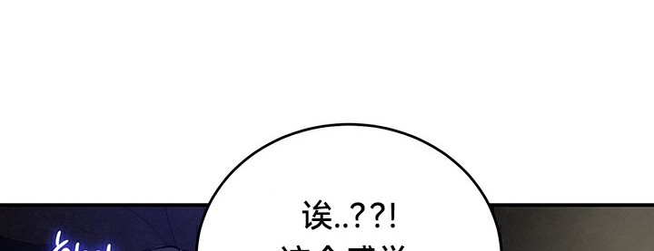 《重生士兵的雌性征服日誌!》漫画 第51話