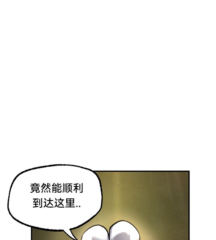 《重生士兵的雌性征服日誌!》漫画 第52話