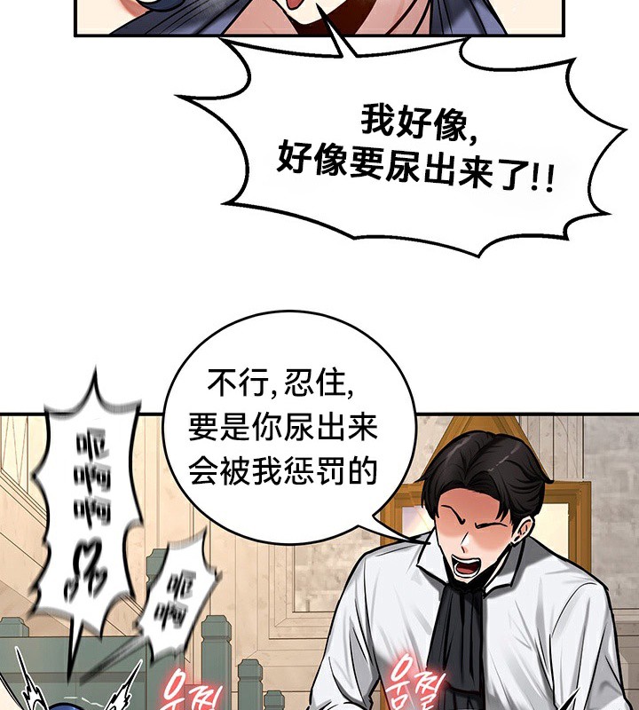 《重生士兵的雌性征服日誌!》漫画 第53話