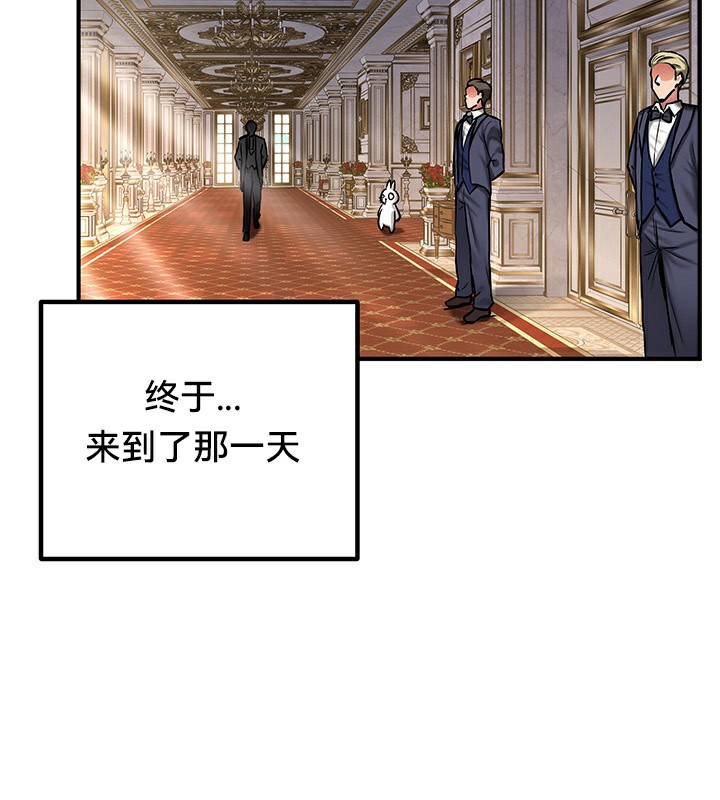 《重生士兵的雌性征服日誌!》漫画 第53話