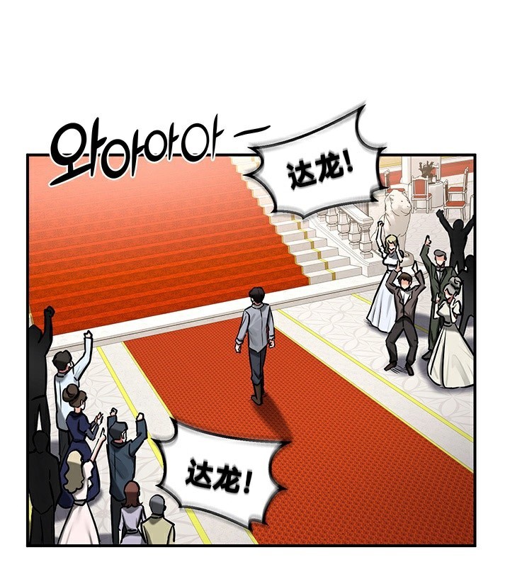 《重生士兵的雌性征服日誌!》漫画 第53話