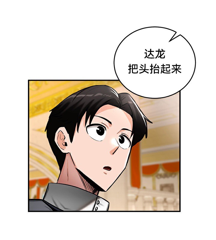 《重生士兵的雌性征服日誌!》漫画 第53話