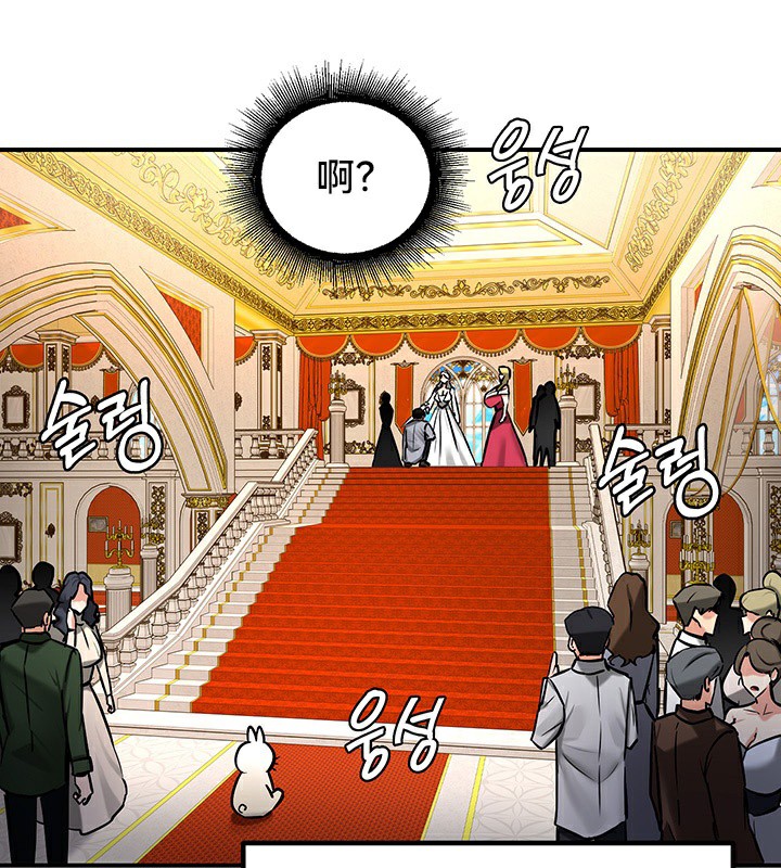《重生士兵的雌性征服日誌!》漫画 第53話