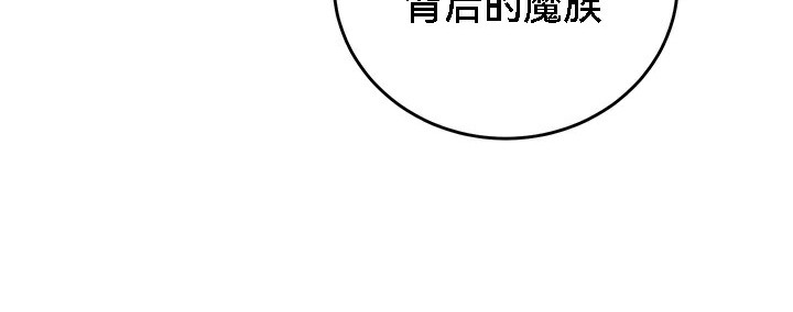 《重生士兵的雌性征服日誌!》漫画 第53話