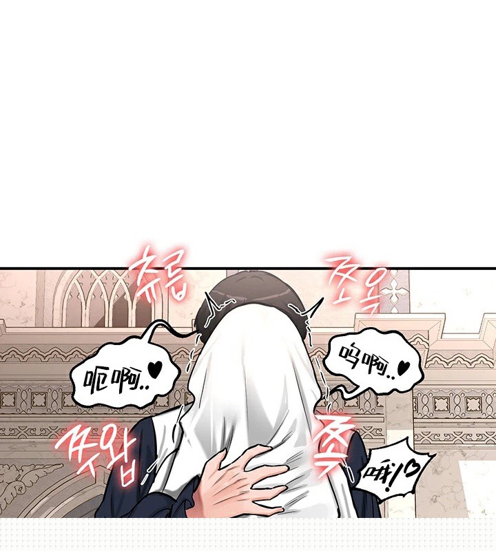 《重生士兵的雌性征服日誌!》漫画 第55話
